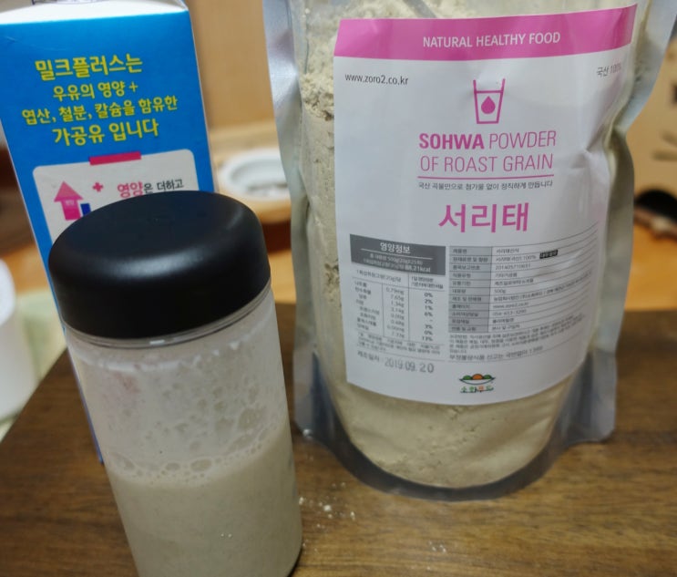  검은콩 선식 :) 소화푸드 선식다이어트 딱