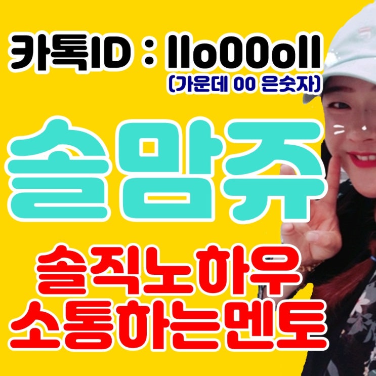  헬로우드림 멘토 초기비용 걱정없는 솔직한 후기!!