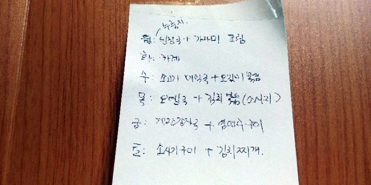  요즘 먹고사는 이야기(feat. 들기름, 참기름, 김천리방앗간)
