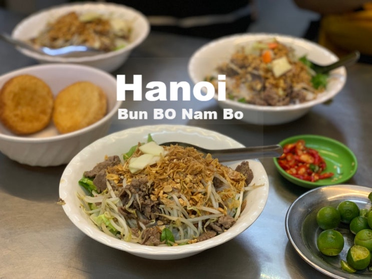  하노이맛집 Bun bo nam bo 분보남보 맛있어요 :)