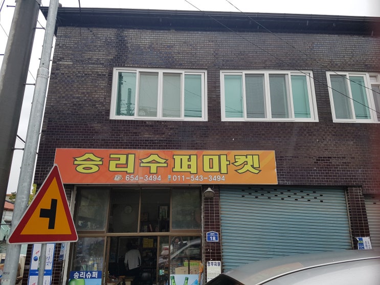  예천도배장판 안동도배 나라에서 시공해 드렸습니다.