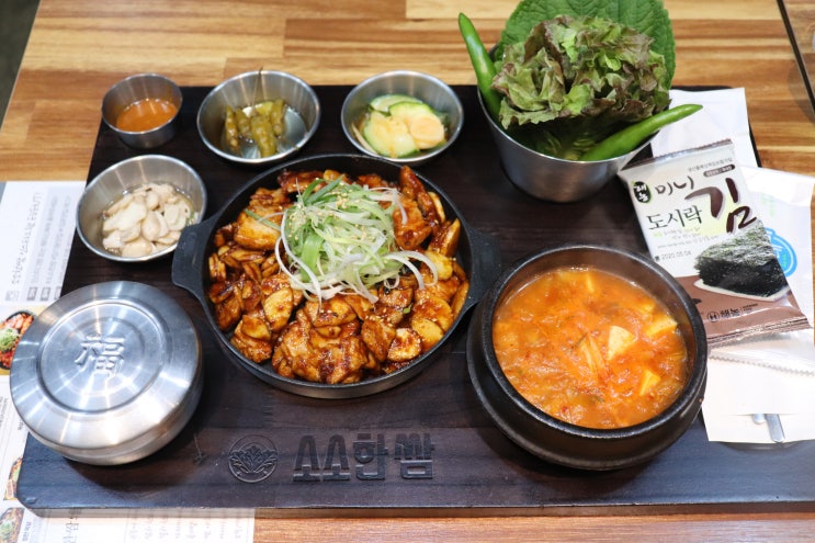  김포밥집 김포생선구이 소소한쌈 깔끔해서 딱 좋아!