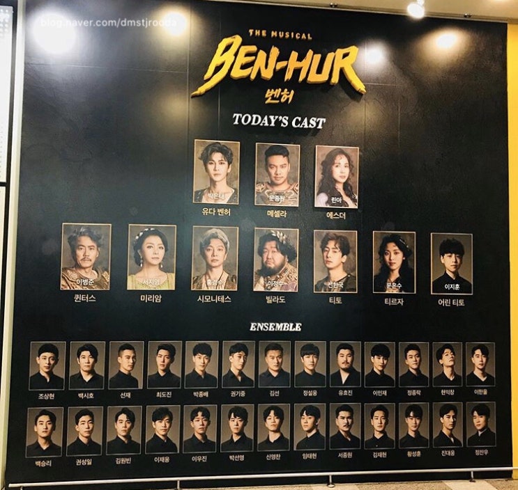  뮤지컬<벤허>박은태.문종원.린아20190917