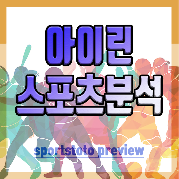  트라브존스포르 바젤 / 크라스노다르 헤타페 /  스포르팅 린츠 / 외데고르