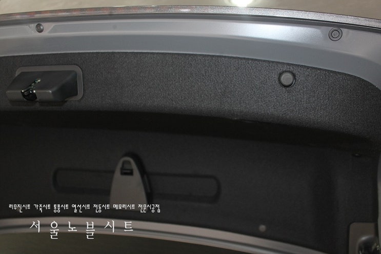  제네시스G80 전동트렁크 순정 작업하기.