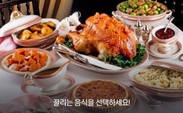  끌리는 음식으로 알아보는 연애심리테스트