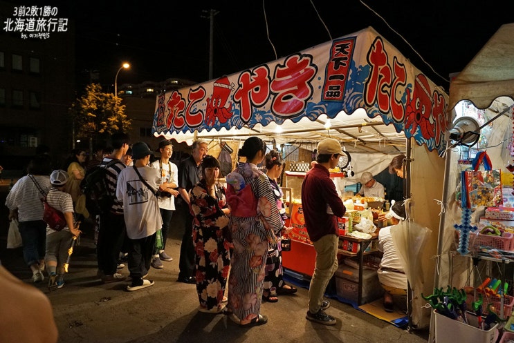  오타루 * 한 여름밤의 오타루 조수 축제, 우시오 마츠리