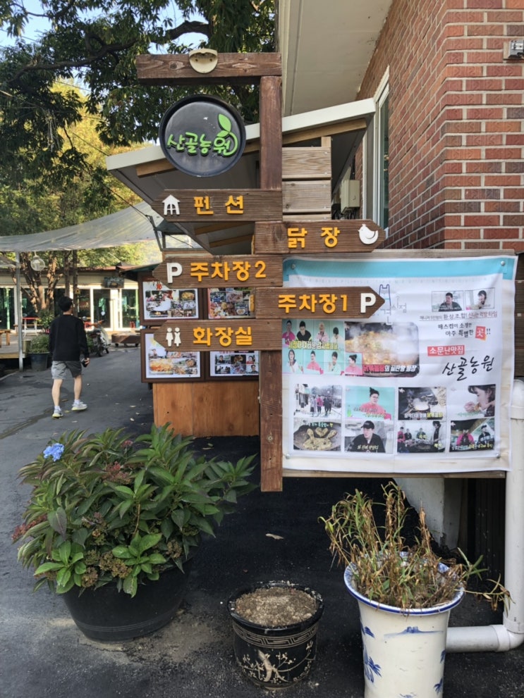  어쩌다 보니 이영자 맛집 투어