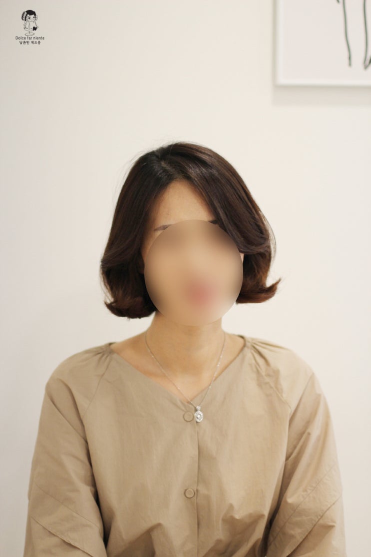  단발펌 이렇게나 예쁜데 안해???