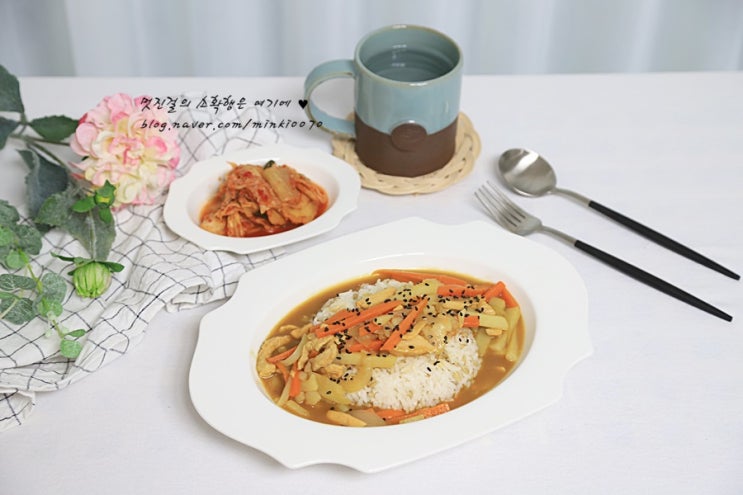  담백한닭가슴살카레만들기 닭가슴살 요리로 굿!