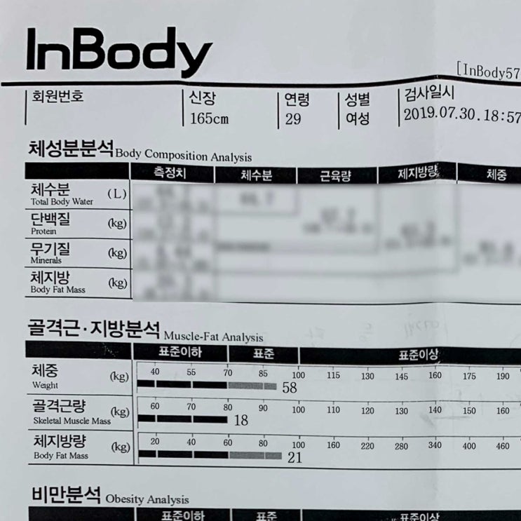  얼굴 라인부터 달라지는 세리번나이트 한혜연픽 [세리박스]