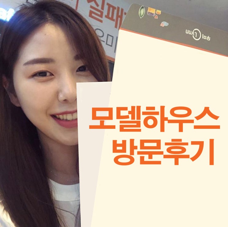  청주 동남지구 우미린 풀하우스 아파트 정보 확인!
