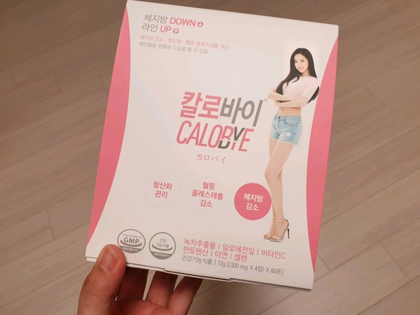  체지방분해제 추천 칼로바이 오리지널 플러스업!