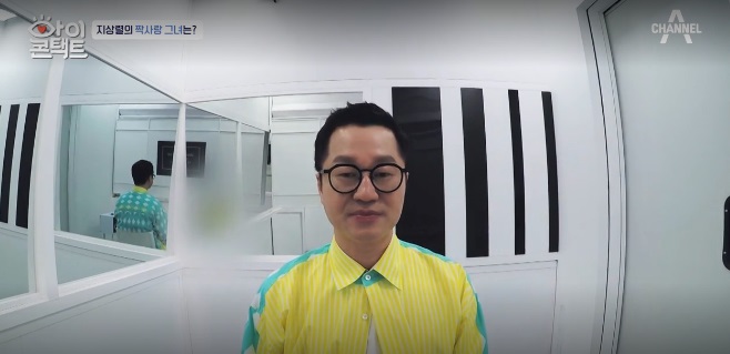  채널A 침묵예능 아이콘택트 9회 지상렬 5년간 짝사랑했던 그녀는?