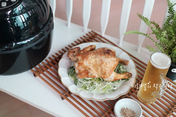  에어프라이어 치킨 만들기 초간단 로스트치킨 가성비 짱