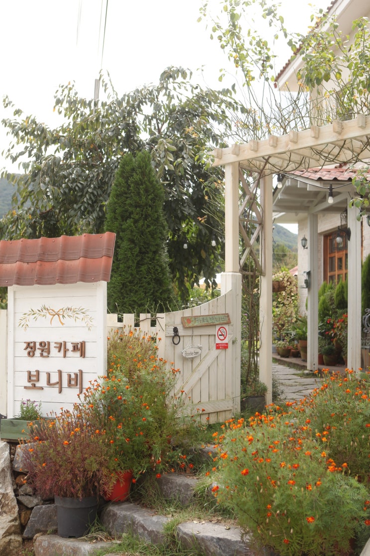  간판 달기