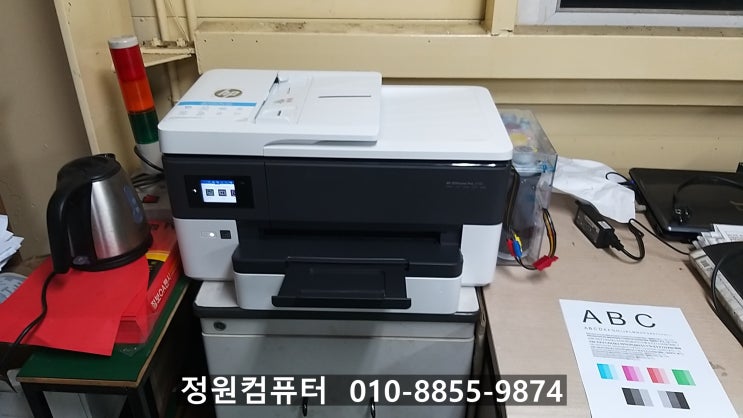  대구 동구 각산동 HP 7720 A3 잉크젯 복합기 임대 렌탈