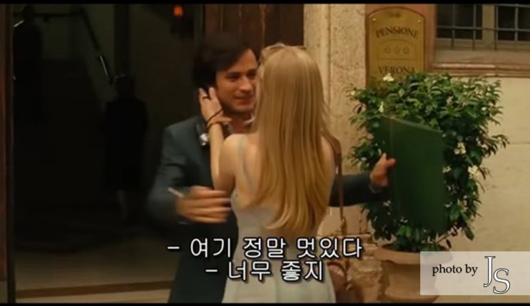  아만다 사이프리드 주연 로맨스 영화 레터스 투 줄리엣 리뷰