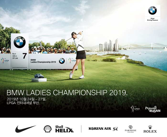  BMW 레이디스 챔피언십 2019.10/24~27(일) LPGA인터내셔널 부산 (구, 아시아드컨트리클럽) 국내에서 유일하게 열리는 LPGA정규투어, BMW코리아,LPGA한국대회