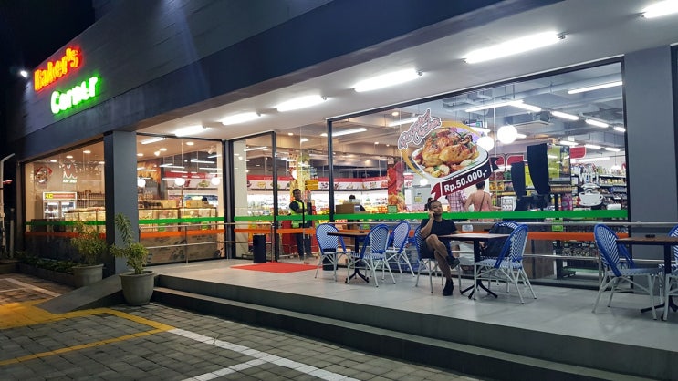  롬복 승기기 - Fresh Mart