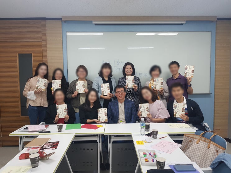  책.사.세(책을 읽는 사람이 세상을 바꾼다) 1차 모임