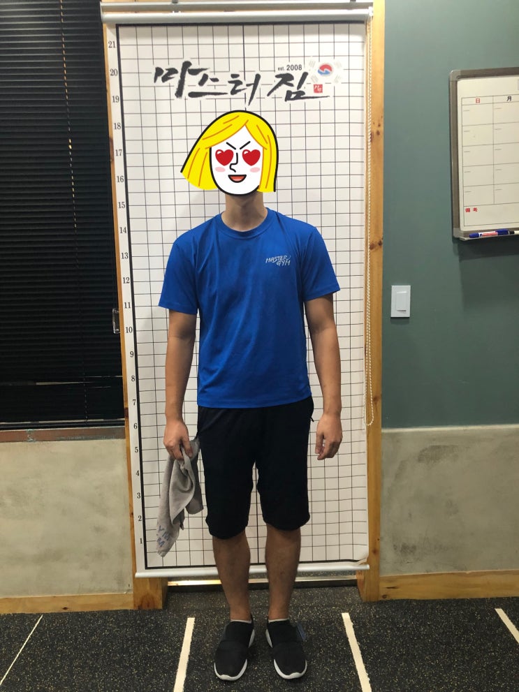  [마스터짐] 순천개인PT 10회 그 결과! 8키로 감량!!