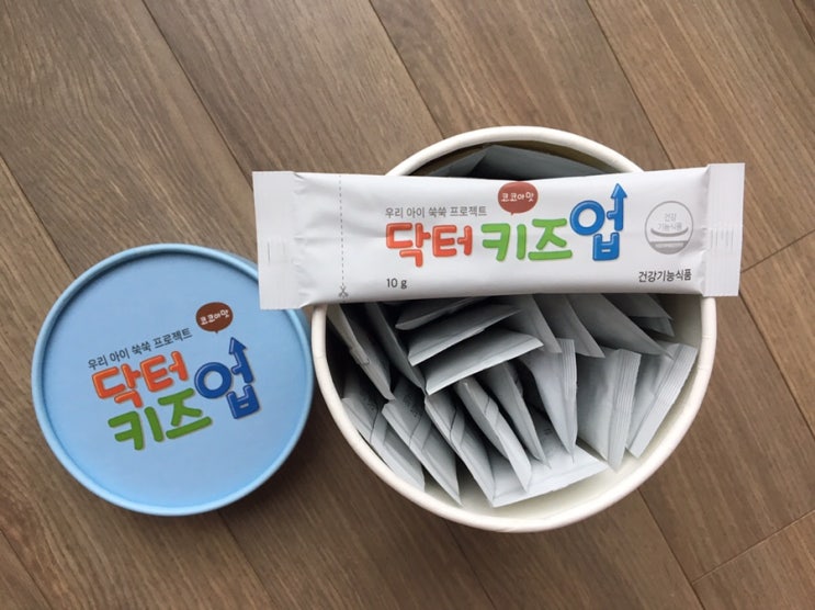  닥터키즈업으로 내아이 키, 건강 UP시키기~