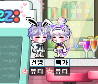  [프리메이플/프메]디에즈 빽가의 일기21