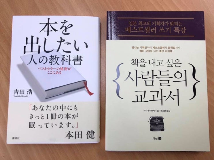  리드포액션 책쓰기 특강