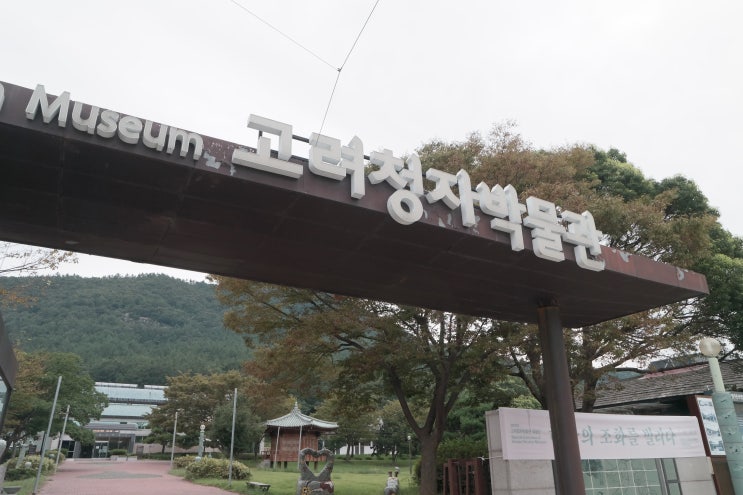  강진 청자축제 열배 더 즐기는 팁
