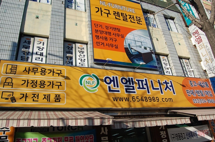  대구사무용가구 저렴하게 구매했어요~!