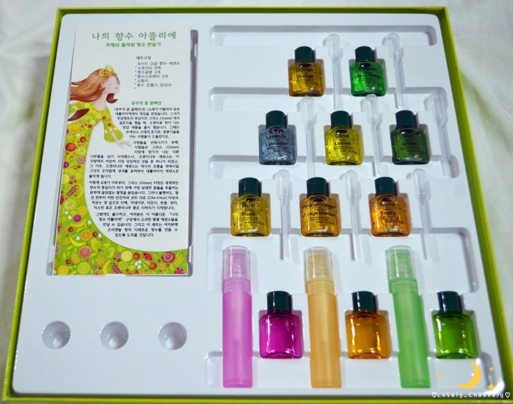  여자 초등학생 선물 :  키즈아틀리에 DIY 어린이향수 후기
