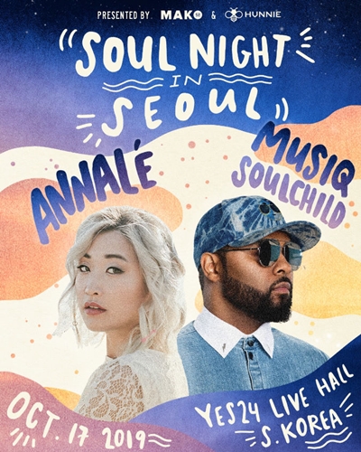  2019 내한공연 일정 시월에 딱!