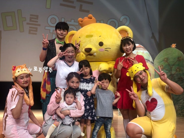  아람 심쿵 뮤지컬 보고 왔어요
