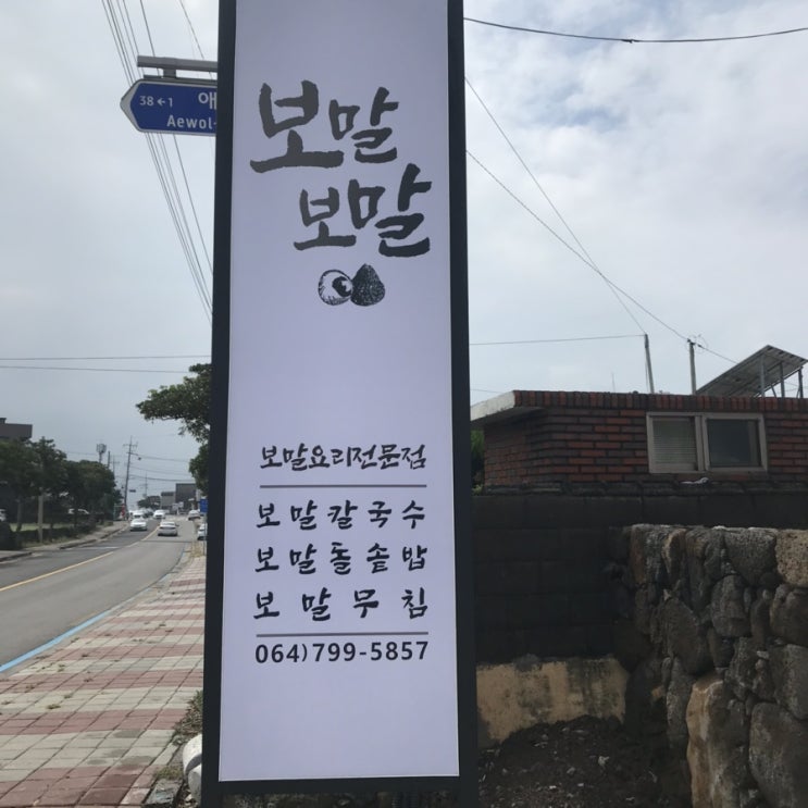  2019.10.01-2019.10.04 제주여행 3