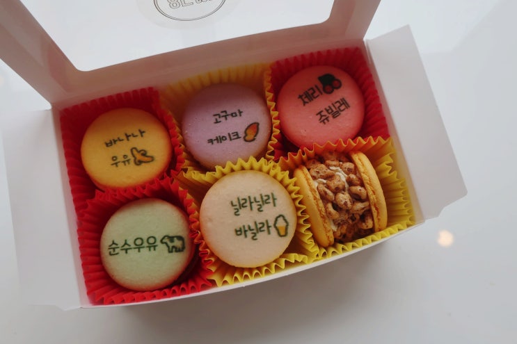  [평택디저트] 평택마카롱 전문점 '맛있는 온도 8도씨'