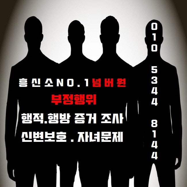  바람난 남편 외도한 증거로 파멸을 맛보게 해주었네요!