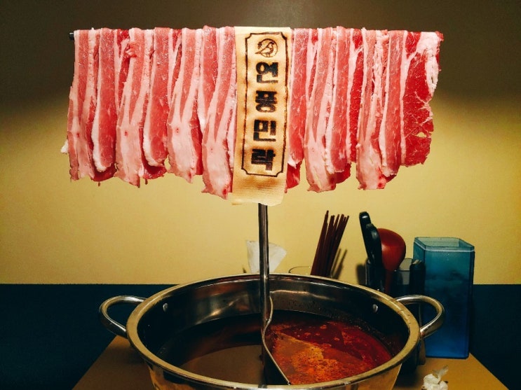  천호술집 분위기와 맛에 취한 연풍민락