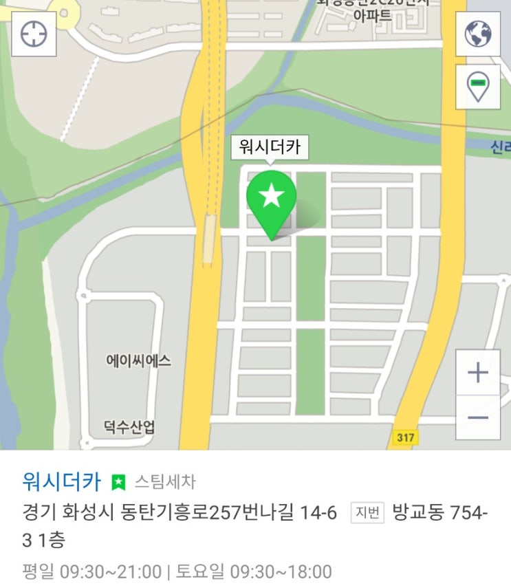  신차 구매 하셨나요??? 워시더카에서 동탄썬팅 동탄유리막코팅 동탄블랙박스 신차 패키지로 차량관리 완료!!