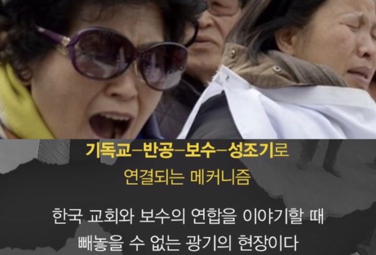  광화문 집회 조국 퇴진 문재인 규탄 200만 모여...