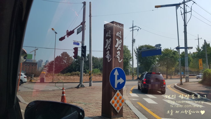  #시흥갯골생태공원