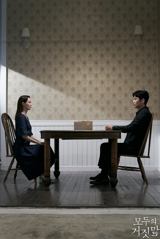  OCN_토일드라마_모두의 거짓말_티저&OST 모음...