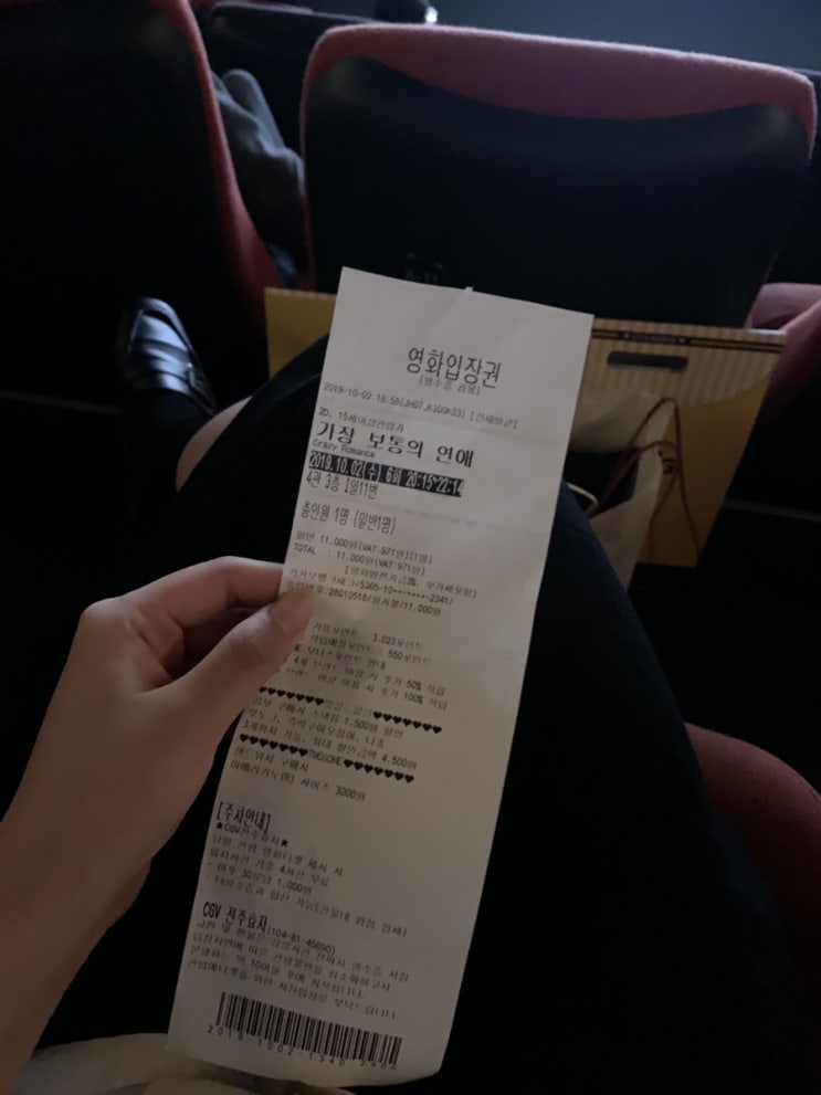  10월 첫 주의 행보