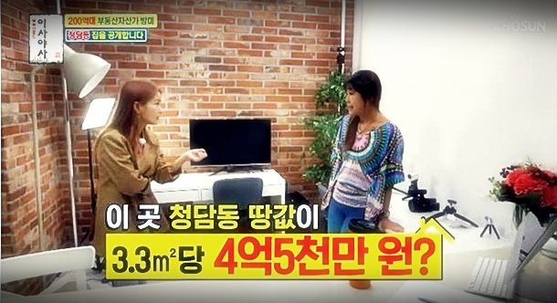 200억대 자산가 방미 청담동 집 공개 "평당 4억5천만원" 경악 200억대 자산가 방미 청담동 집 공개 "평당 4억5천만원" 경악