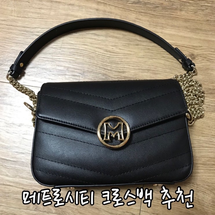  메트로시티 크로스백 추천 M192MQ2300Z 직장인 가방으로도 딱 좋아!