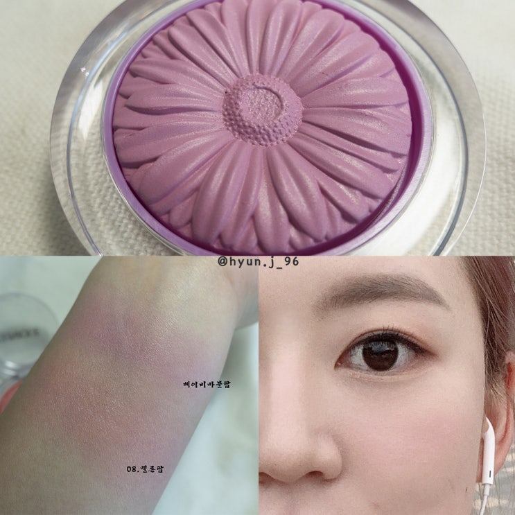  <크리니크X청하>크리니크 아시아 한정판?! 청아블러셔 베이비마블팝!! 쿨톤 인생 블러셔!