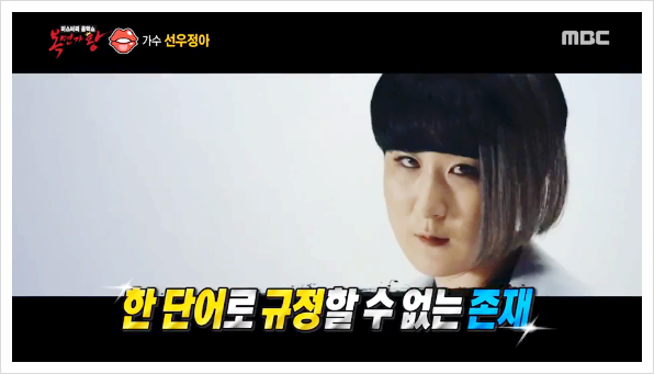  선우정아 휘파람 블랙핑크 노래 남편은 누구일까요