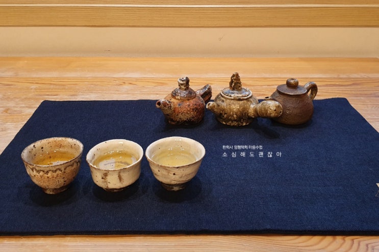  보통의 주말
