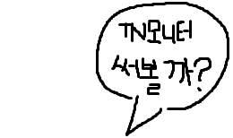  TN 패널 모니터 색감을 조정 하자(모니터 구매했을 때)