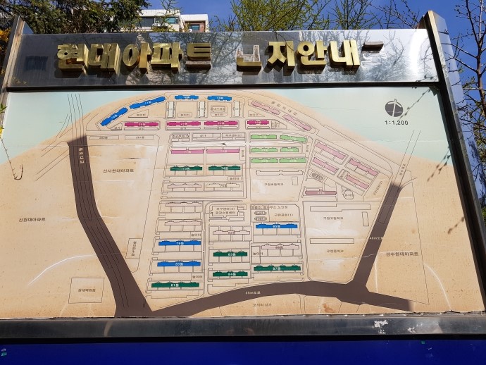  강남 압구정역 8분 압구정동 현대아파트 전세 32동 142(43 P) 단지내 신사시장 인근 (전세 43003)